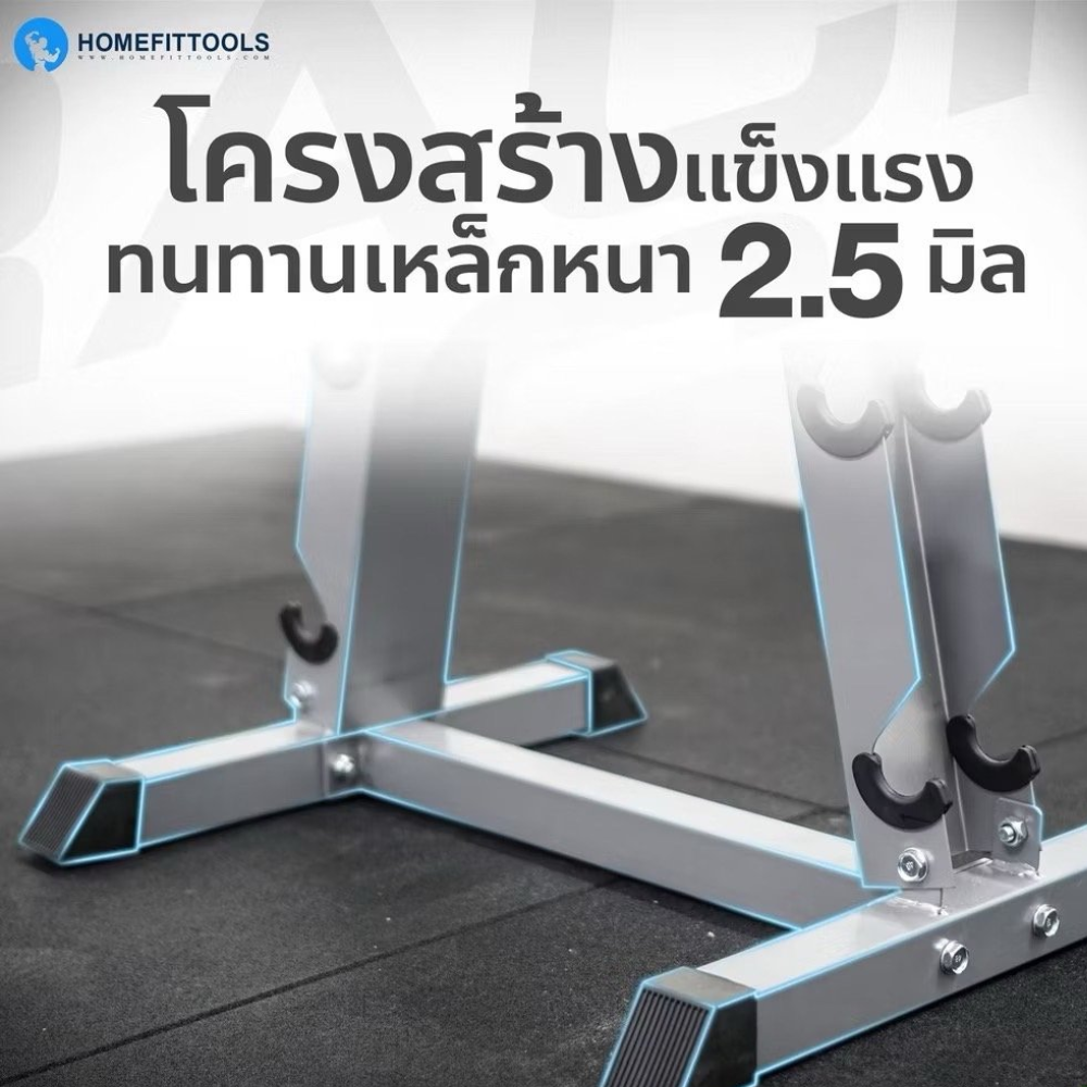 แร็ควางดัมเบล 6 คู่ HOMEFITTOOLS R602 สีเทา_2